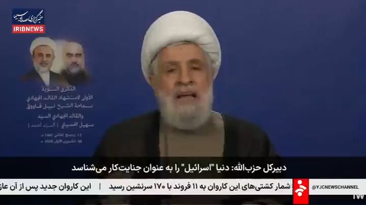 شیخ نعیم قاسم: ترامپ می‌خواهد اسرائیل را از باتلاق غزه نجات دهد