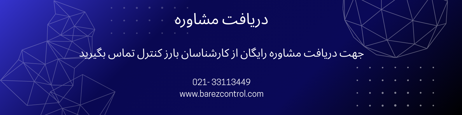 بهترین نمایندگی تجهیزات اتوماسیون صنعتی دلتا در لاله‌زار تهران