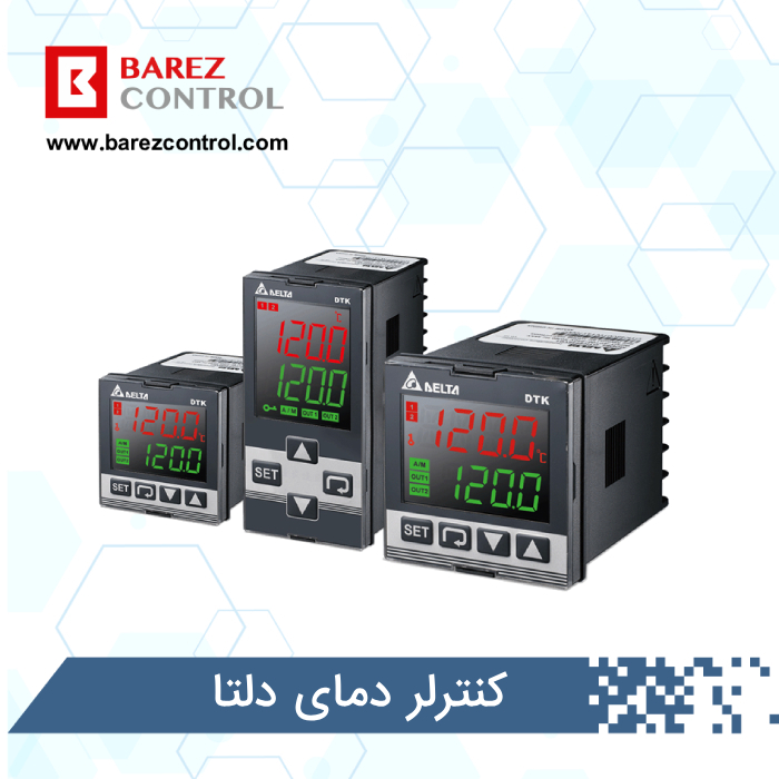 بهترین نمایندگی تجهیزات اتوماسیون صنعتی دلتا در لاله‌زار تهران