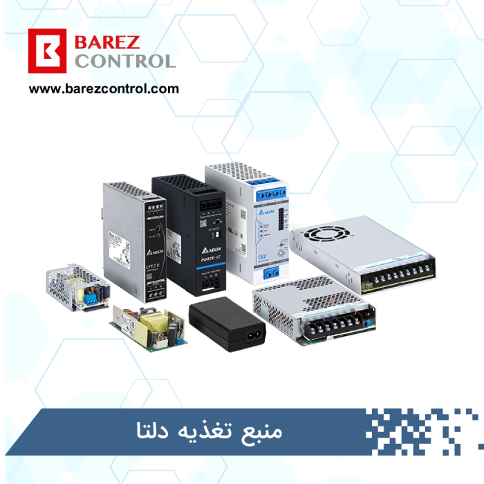 بهترین نمایندگی تجهیزات اتوماسیون صنعتی دلتا در لالهزار تهران