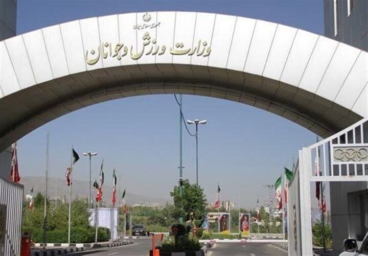 جزئیات وام وزارت ورزش و جوانان برای ایده‌های نو و کسب‌وکارهای دانش‌بنیان