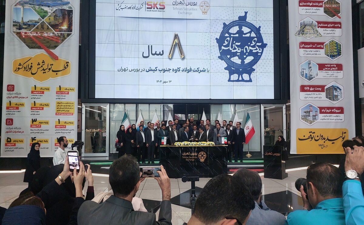 اهدای تندیس افتخار بورس تهران به فولاد کاوه جنوب کیش