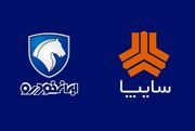 شرط هیأت واگذاری برای فروش سهام سایپا، ایران‌خودرو و فولاد مبارکه