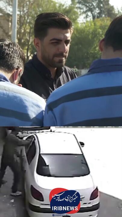 خم کردن در خودرو برای سرقت| توصیه سارق: قفل کلاف بگذارید!