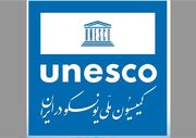 تعلیق یک‌طرفه باشگاه‌های یونسکو در ایران؛ برنامه‌ها و قراردادها روی هوا!