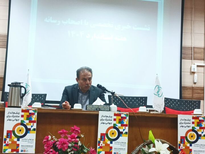 ۱۵۰ پروانه استاندارد در استان سمنان صادر شد