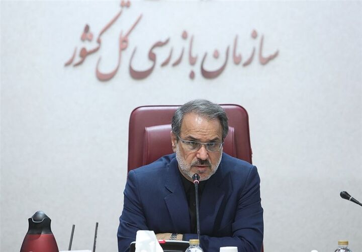 سازمان بازرسی به بانکها هشدار داد سازمان بازرسی به بانکها هشدار داد