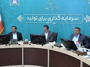 سهم پرداخت تسهیلات از مصوبات کارگروه تسهیل در البرز تنها ۲.۴ درصد!