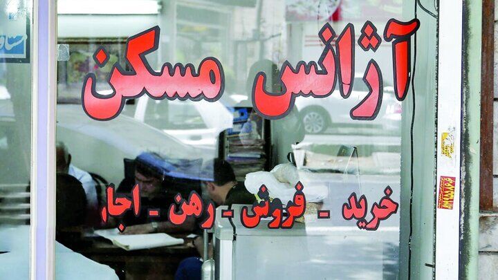 واکنش مثبت بازار مسکن نسبت به بازار طلا| افزایش تا ۲۰ درصدی قیمتهای پیشنهادی در تهران