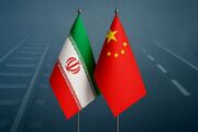 تفاهمنامه همکاری ایران و چین در حوزه فاضلاب و انتقال فناوری امضا شد