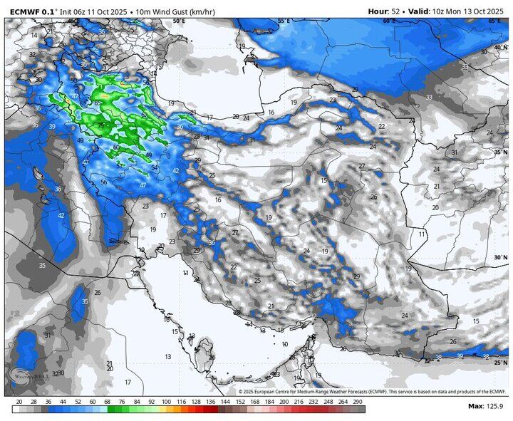 هشدار ورود سرمای شدید به ۷ استان؛ احتمال سرمازدگی محصولات زراعی