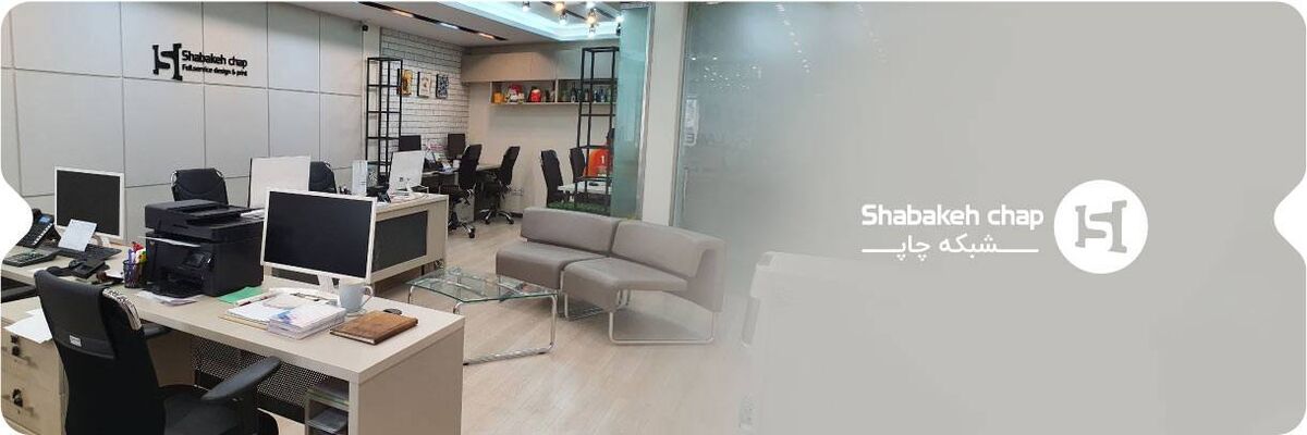 گزارش میدانی از شبکه چاپ؛ تعادل میان سنت و نوآوری در قلب صنعت چاپ ایران