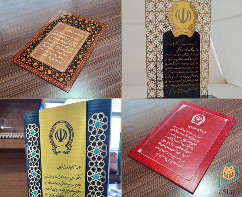 معرفی +۸ تا از بهترین هدیه برای بازنشستگی؛ انتخابی که خاطرهساز میشود معرفی +۸ تا از بهترین هدیه برای بازنشستگی؛ انتخابی که خاطرهساز میشود