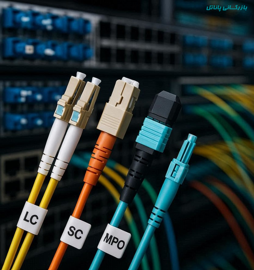 راهنمای خرید پچ کورد فیبر نوری