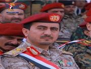 رئیس جدید ستاد کل نیروهای مسلح یمن تعیین شد