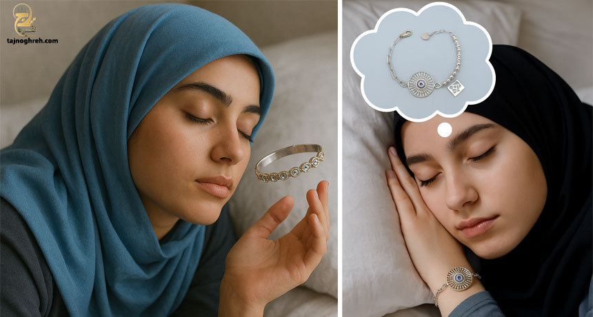 تعبیر خواب دستبند نقره برای زن متاهل و دختر مجرد