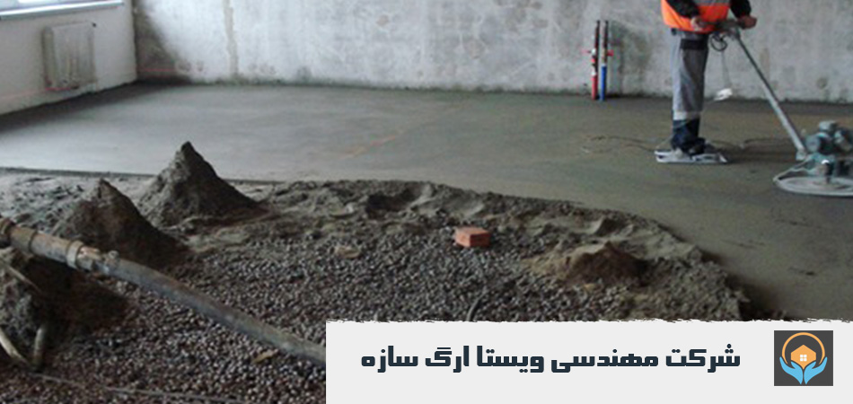 ۵ دلیل برای انتخاب کفسازی اسکرید