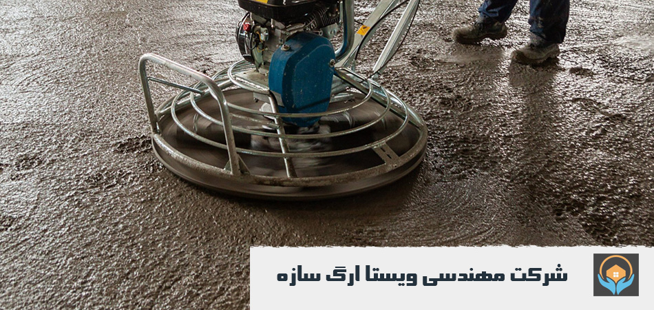 ۵ دلیل برای انتخاب کفسازی اسکرید