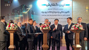آغاز به‌کار دومین نمایشگاه تخصصی تأمین مالی و سرمایه‌گذاری در یزد