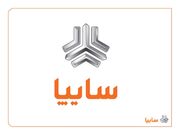 آغاز پیش فروش محصولات سایپا از فردا