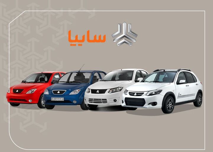 دور جدید فروش ۲ محصول سایپا (بدون قرعه کشی)