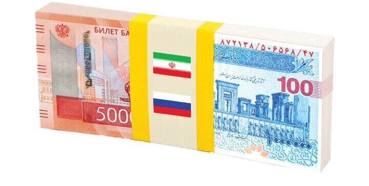 ۸۰ درصد مبادلات ایران و روسیه با ریال و روبل انجام می‌شود