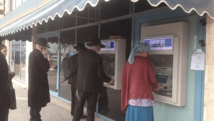 بانک اسپانیایی پول اسرائیلی‌ها را بلوکه کرد