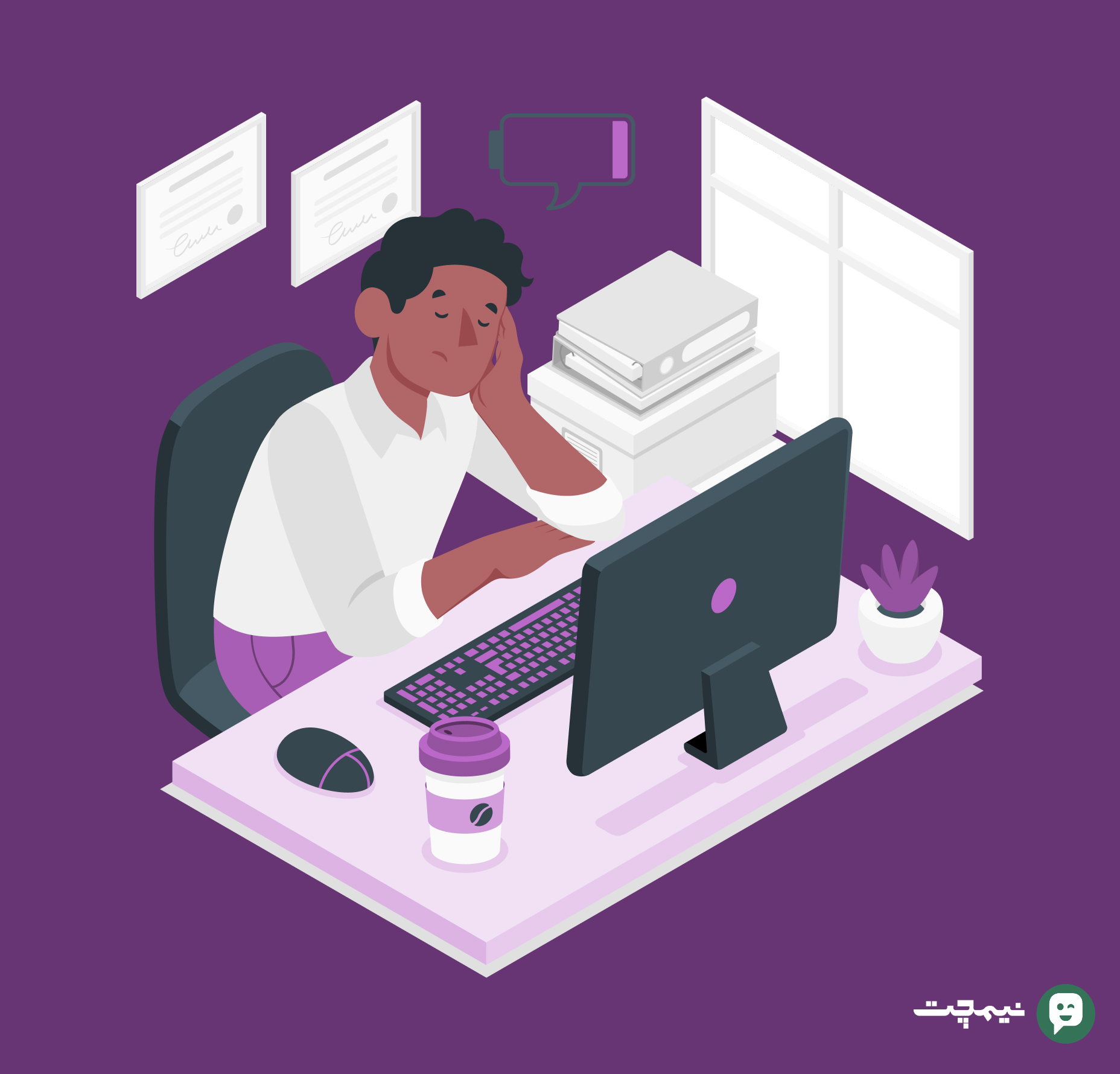چطور CRM هوشمند، کسب‌وکار شما را از غرق شدن در پیام نجات می‌دهد؟