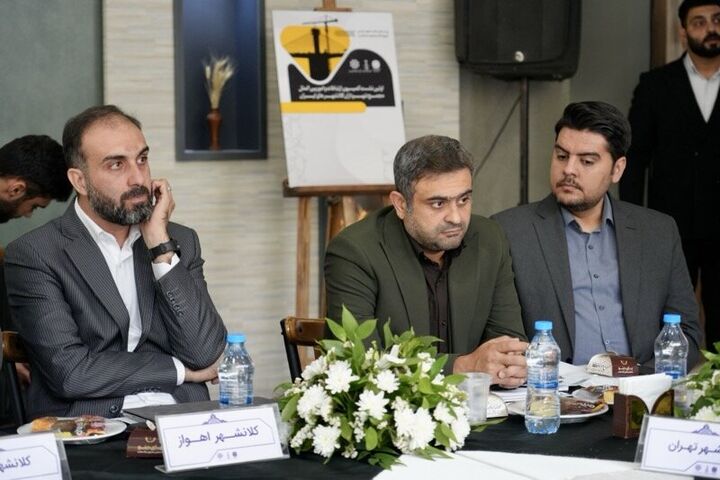 مجمع شهرداران کلان شهرها