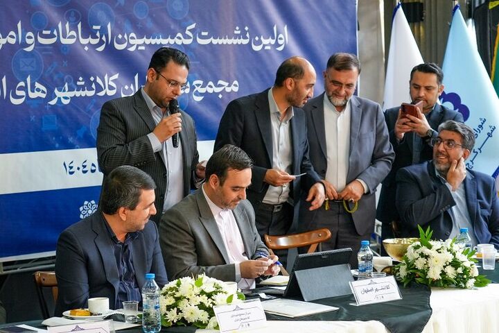 مجمع شهرداران کلان شهرها