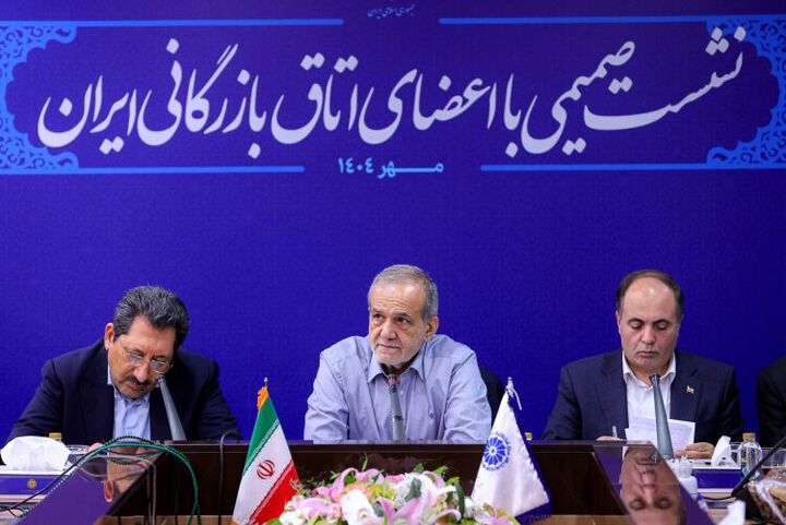 پزشکیان: متکی به فروش نفت نباشیم| کاهش تجارت ایران، هدف غربی‌ها از فعال‌سازی اسنپ‌بک