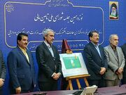 سامانه فکتورینگ با حضور وزیر اقتصاد رونمایی شد