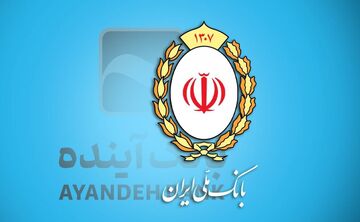 چشم پوشی از تخلفات چه بر سر شبکه بانکی و بازار پول کشور می آورد؟ نقدی بر وقایع بانک آینده