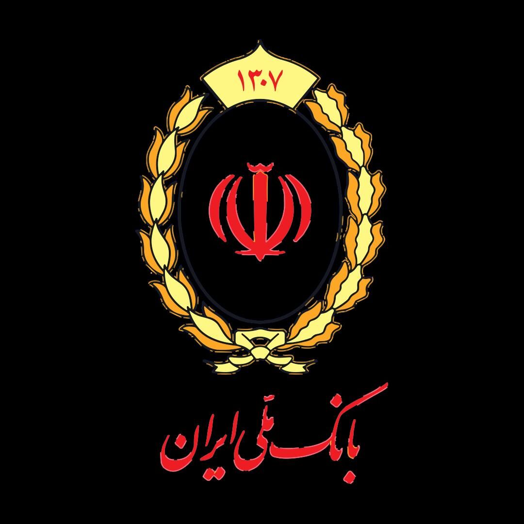 بانک ملی ایران؛ تکیهگاه مطمئن سپردهگذاران آینده