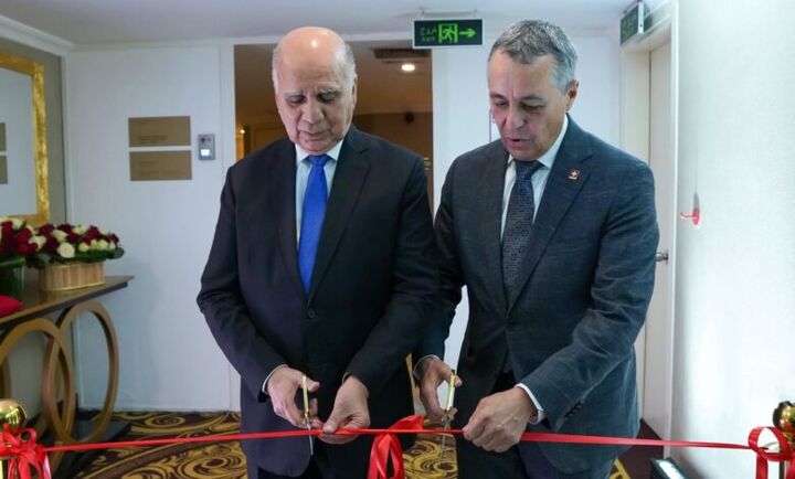 سفارت سوئیس در عراق افتتاح شد