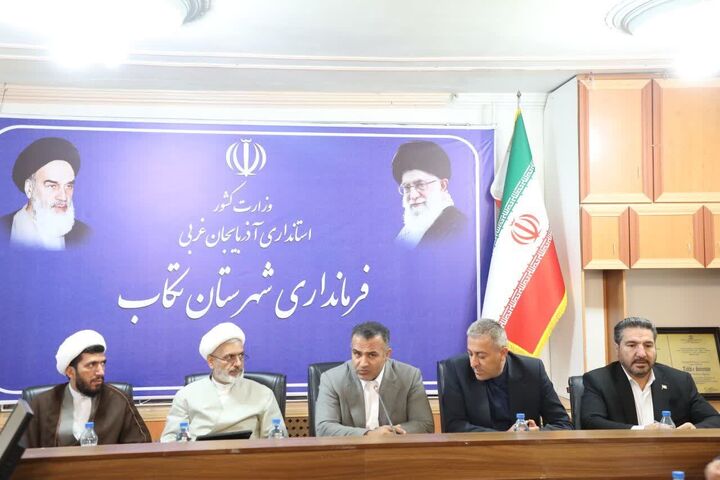 آمادهسازی سایت ۴.۵ هکتاری تکاب درآذربایجان غربی آمادهسازی سایت ۴.۵ هکتاری تکاب درآذربایجان غربی