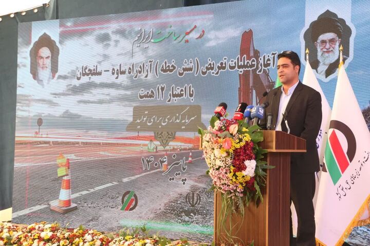 آغاز عملیات اجرایی آزادراه ساوه–سلفچگان آغاز عملیات اجرایی آزادراه ساوه–سلفچگان