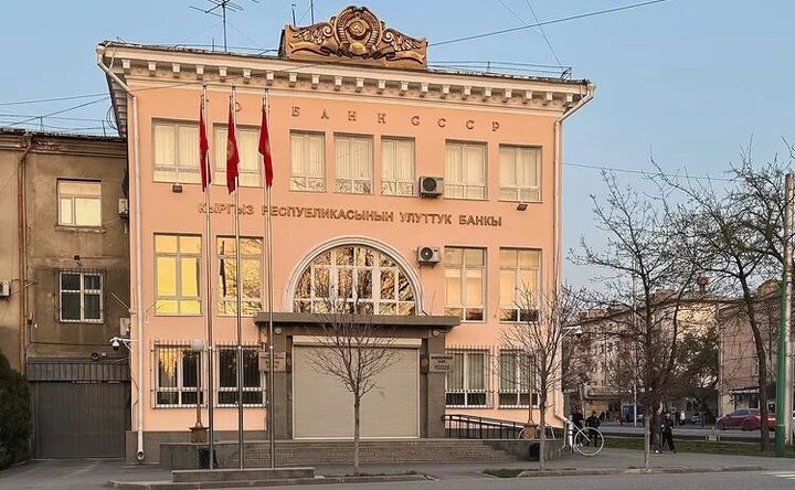 بانک مرکزی قرقیزستان خدمات نگهداری طلا ارائه میدهد بانک مرکزی قرقیزستان خدمات نگهداری طلا ارائه میدهد