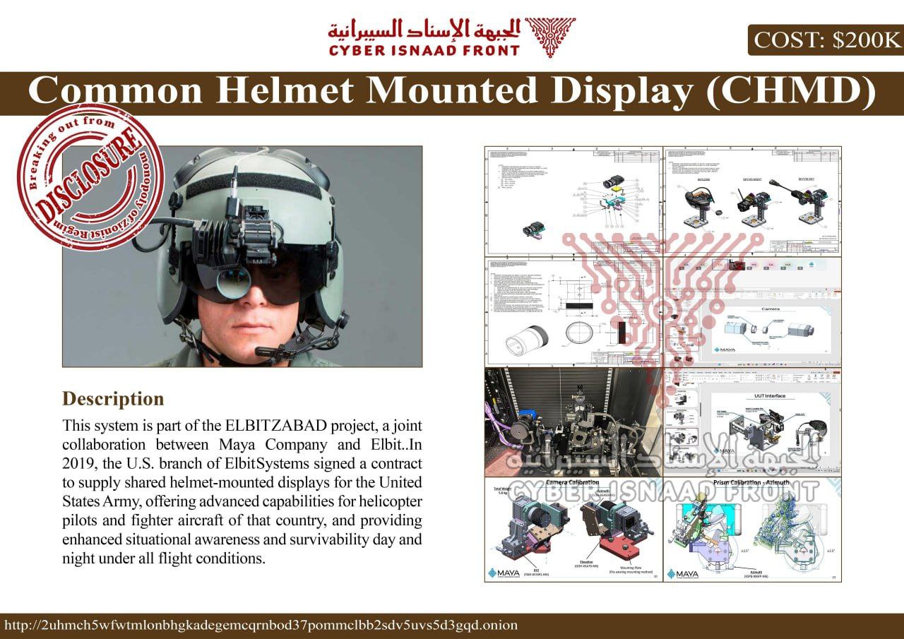 فروش اسناد سری یک شرکت نظامی صهیونیستها توسط هکرها