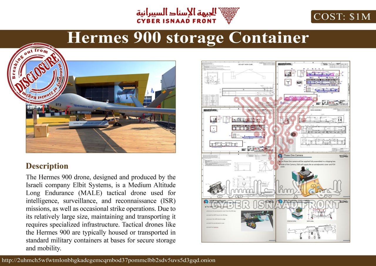 فروش اسناد سری یک شرکت نظامی صهیونیستها توسط هکرها