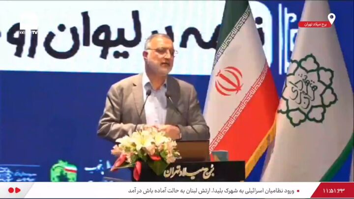 شهردار تهران: تا امروز ریالی از دولت برای بازسازی خانههای تخریب شده ناشی از جنگ نگرفتیم شهردار تهران: تا امروز ریالی از دولت برای بازسازی خانههای تخریب شده ناشی از جنگ نگرفتیم