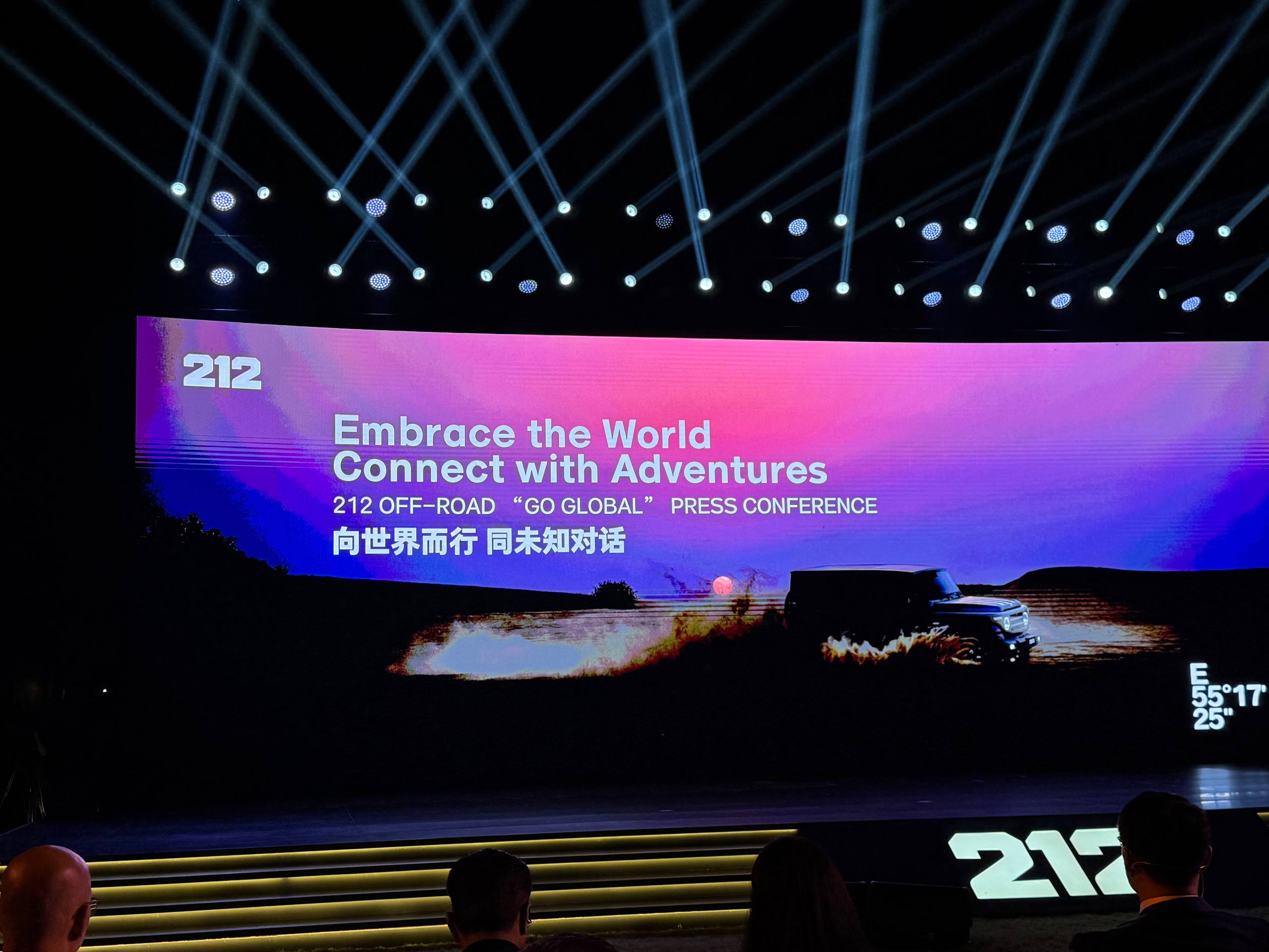 گردهمایی جهانی نمایندگان ۲۱۲ در دوبی؛ آغاز فصلی نو در توسعه همکاری های بینالمللی