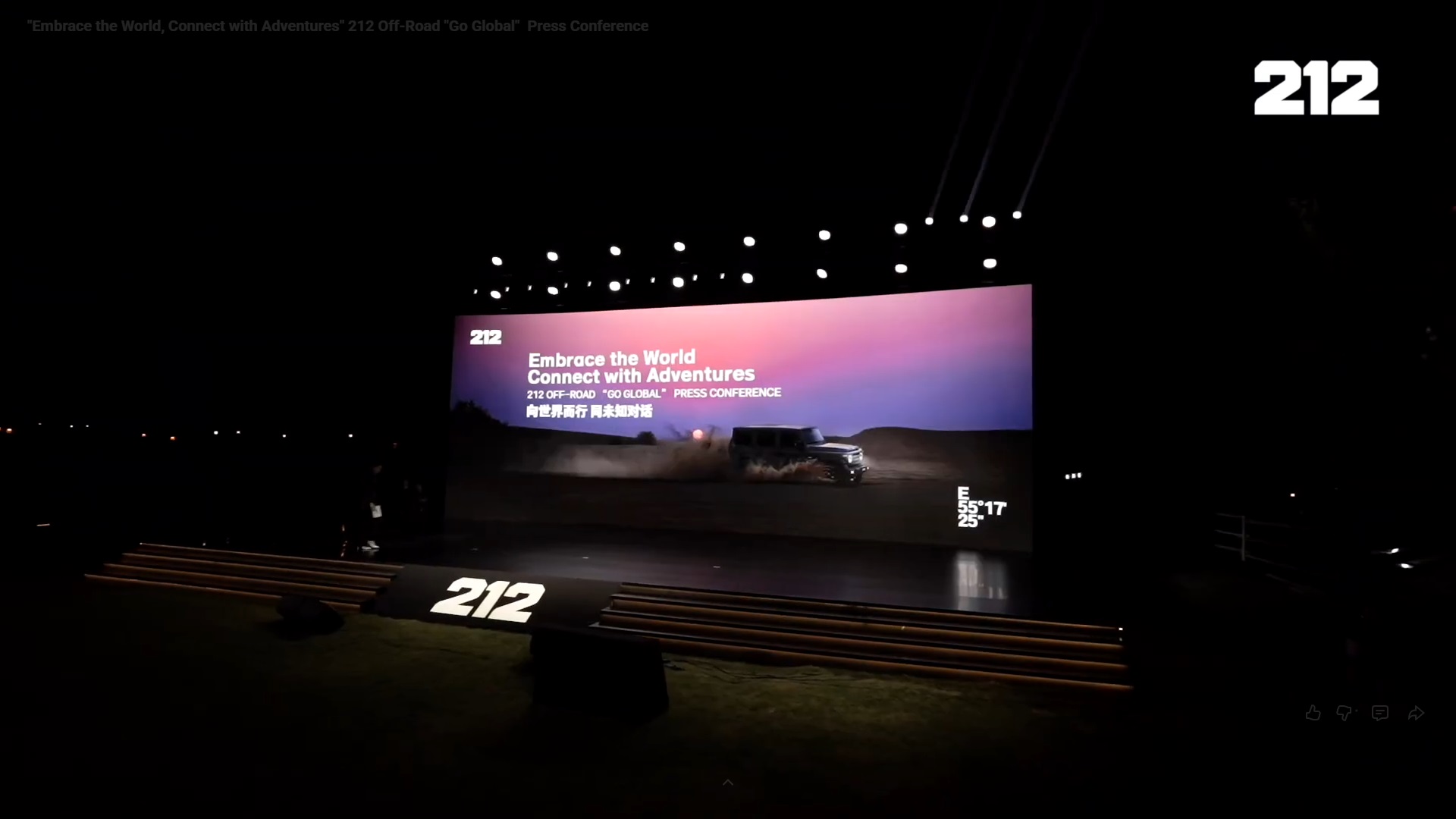 گردهمایی جهانی نمایندگان ۲۱۲ در دوبی؛ آغاز فصلی نو در توسعه همکاری ‌های بین‌المللی 