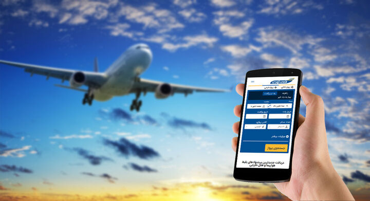 قیمت بلیت هواپیما پرواز کرد