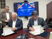 شورای روابط خارجی استان کرمان تشکیل می‌شود