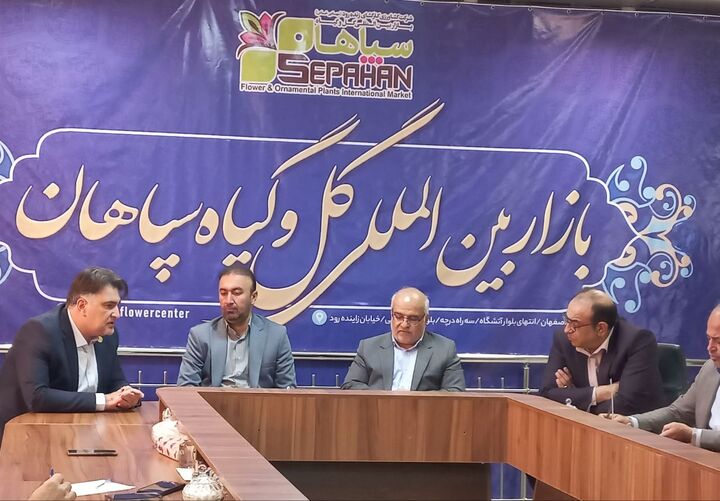 برند سبز استان اصفهان در مسیر توسعه گردشگری و صادرات