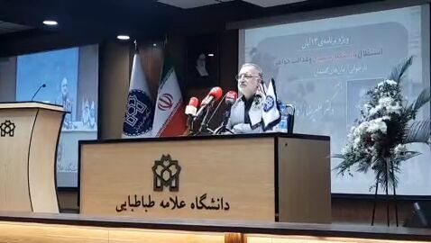 ماجرای پرچالش حریم تهران از زبان زاکانی