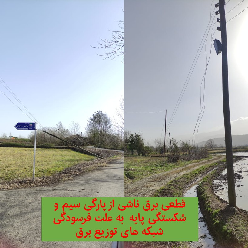 نوسازی زیرساخت‌ها با کابل‌های نوین خودنگهدار می‌تواند راهگشا باشد