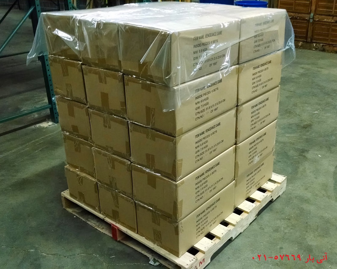 فریت بار آلمان چیست ؟