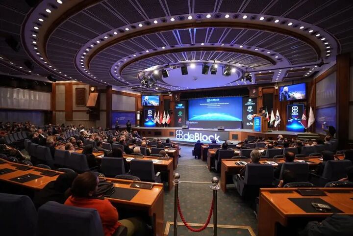 آغاز به کار نخستین کنفرانس بین‌المللی «دی‌بلاک» با محوریت بلاک‌چین